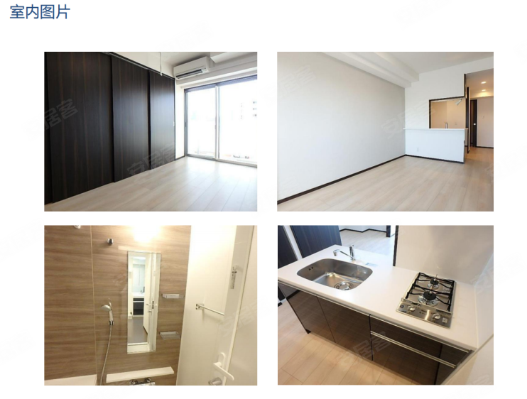 日本东京都约¥269万【 净 4% 】 Genoiva   公寓新房公寓图片