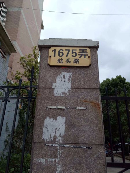 金色航城海鑫苑 