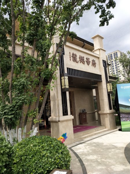 北京城建龙樾华府