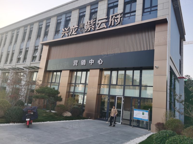 兴龙紫云府