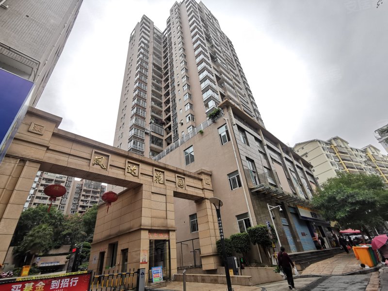 凤达花园,双兴路111号-莆田凤达花园二手房,租房,房价-莆田安居客