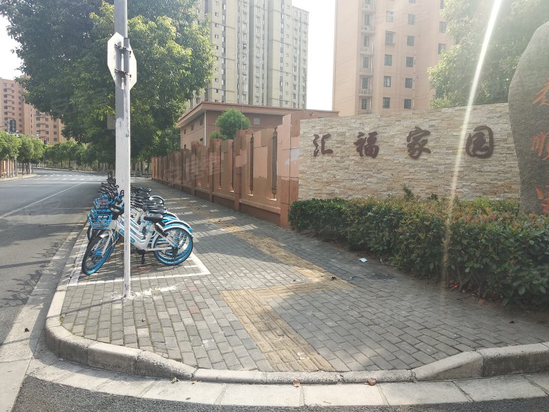 汇福家园泰顺里 