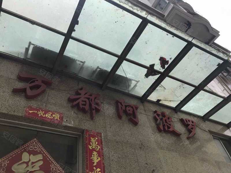 万都阿波罗,儿童公园路10号-福州万都阿波罗二手房,租房,房价-福州