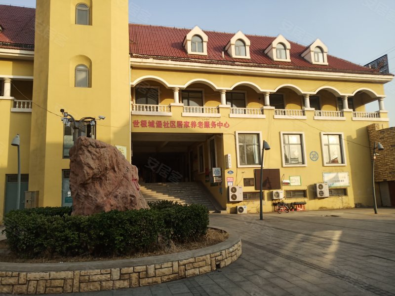 世极城堡,燕山大街-秦皇岛世极城堡二手房,租房,房价-秦皇岛安居客