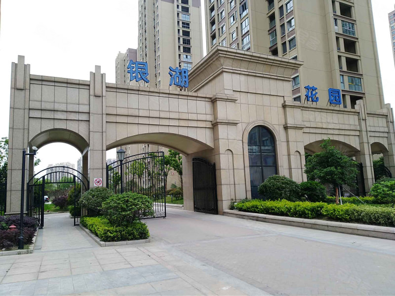 银湖花园