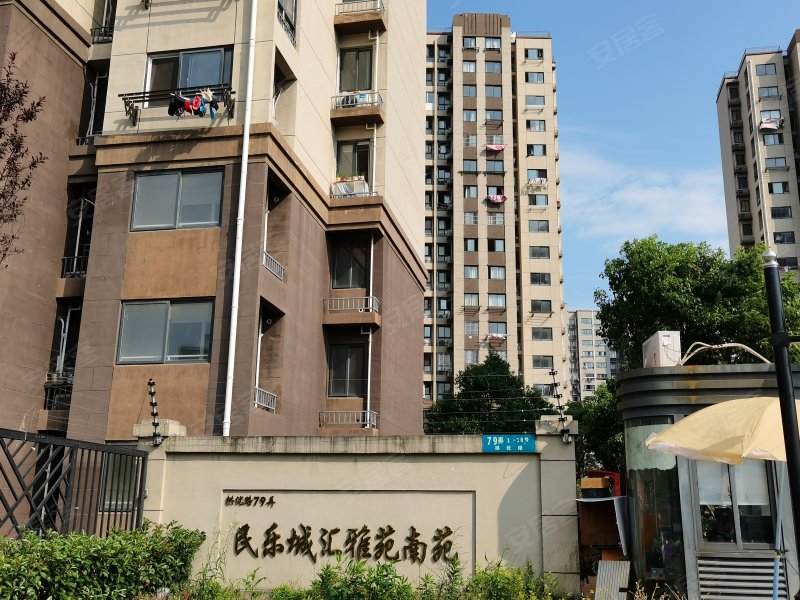 民乐城汇雅苑南苑,拱优路79弄-上海民乐城汇雅苑南苑二手房,租房,房价