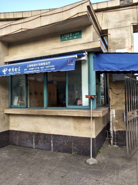 巨峰家苑(1768弄) 