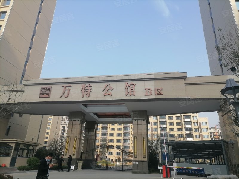 万特公馆(b区一期)