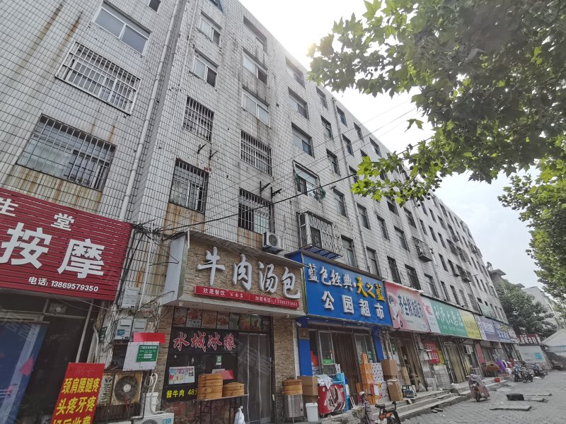 储运公司家属院