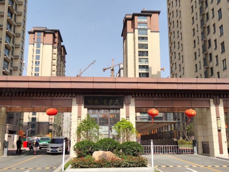明珠书香苑,鸥翔路-连云港明珠书香苑二手房,租房,房价-连云港安居客