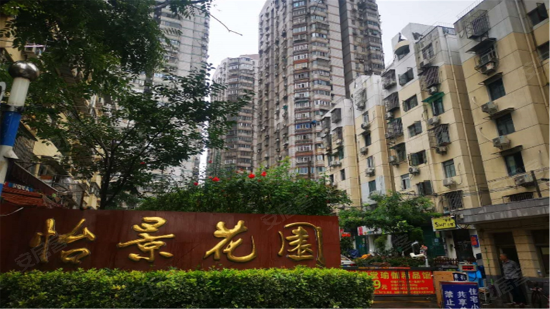 怡景花园,牌楼巷26号-南京怡景花园二手房,租房,房价-南京安居客