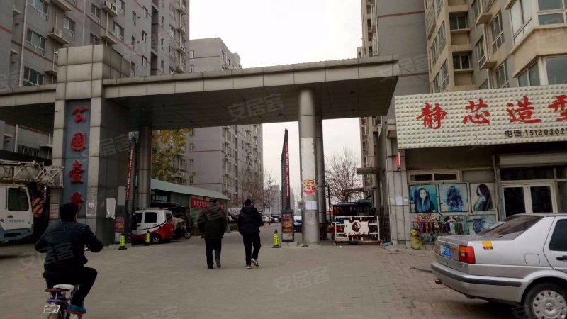 公园壹号,冠云东路-涿州公园壹号二手房,租房,房价-涿州安居客