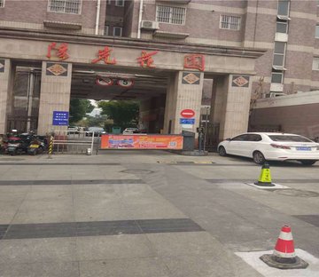 阳光花园(新北) 南向采光好 交通便利 商业配套成熟