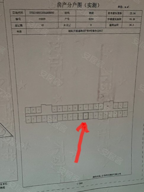 紫荆公馆1室1厅1卫34.3㎡南27万