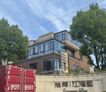 旭辉江湾墅(别墅)