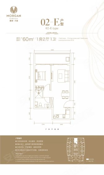 柬埔寨金边约¥79～178万摩根天御—— 一线江景房新房公寓图片