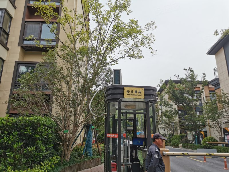 安礼香苑(公寓住宅) 