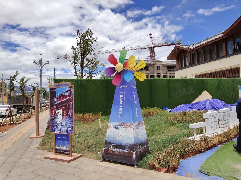 富力新天地,庆云路,近玉锁路-丽江富力新天地二手房,租房,房价-丽江