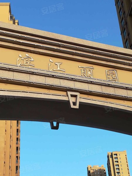 滨江丽园,大桥路157号-台州滨江丽园二手房,租房,房价-台州安居客