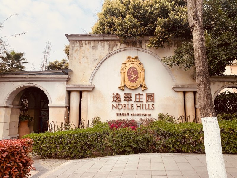 逸翠庄园(北区),湖云街6号-重庆逸翠庄园(北区)二手房,租房,房价-重庆