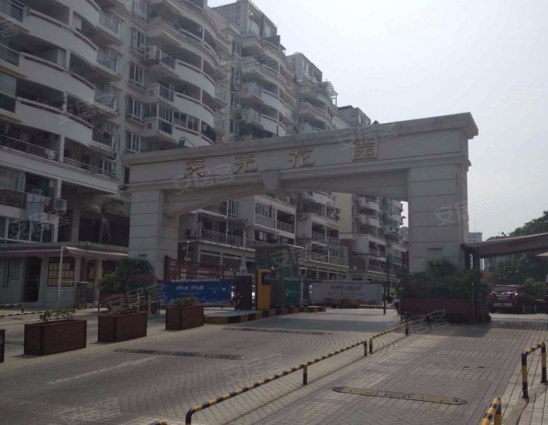 天元花园(鼓楼)