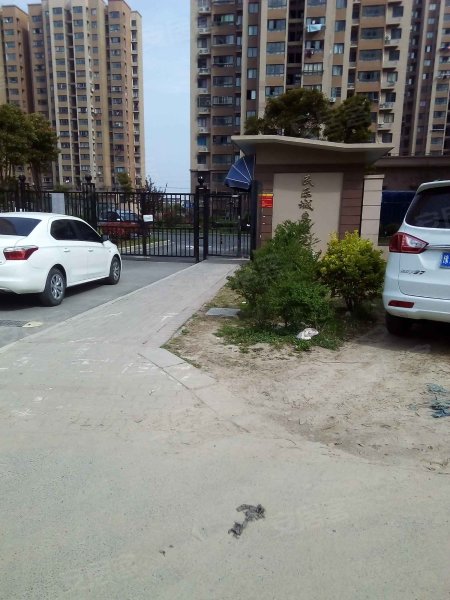 民乐城惠康苑北苑 