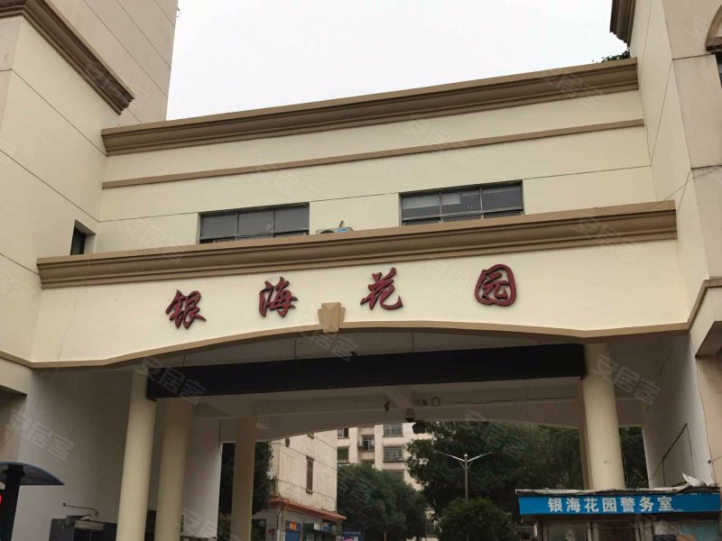 银海花园,东沩东路40号-长沙银海花园二手房,租房,房价-长沙安居客