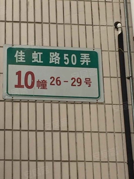 永业小区(北区) 