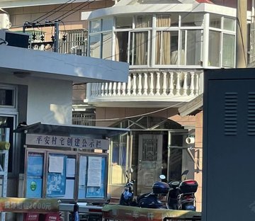 沪星洋房小区
