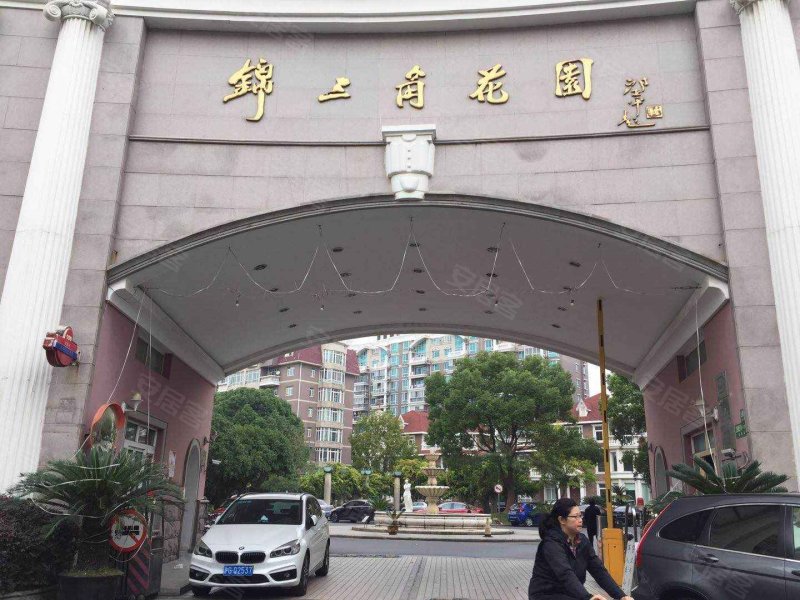 锦三角花园(公寓住宅) 