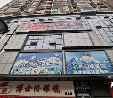 鸿宇中心