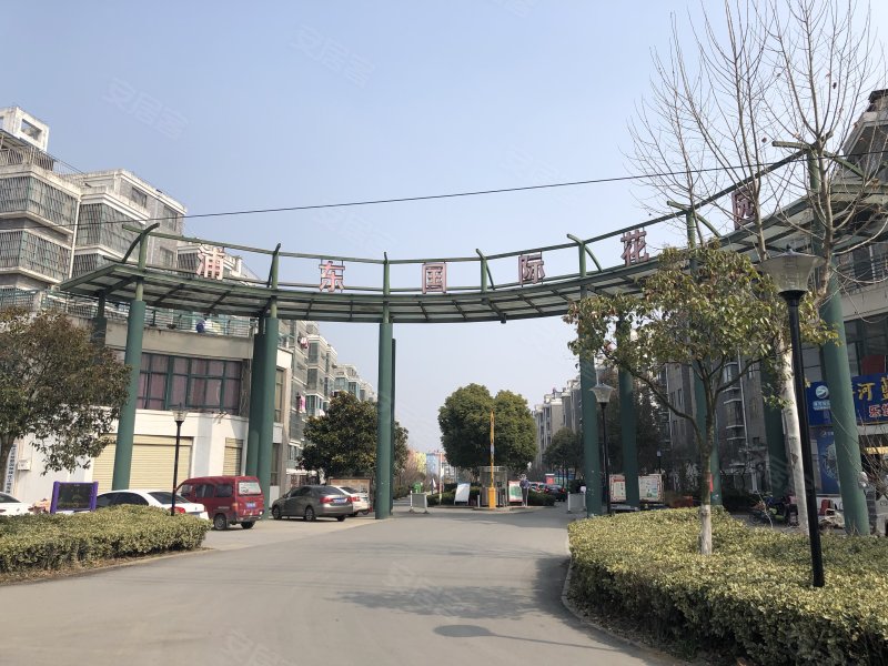 浦东国际花园(北区)