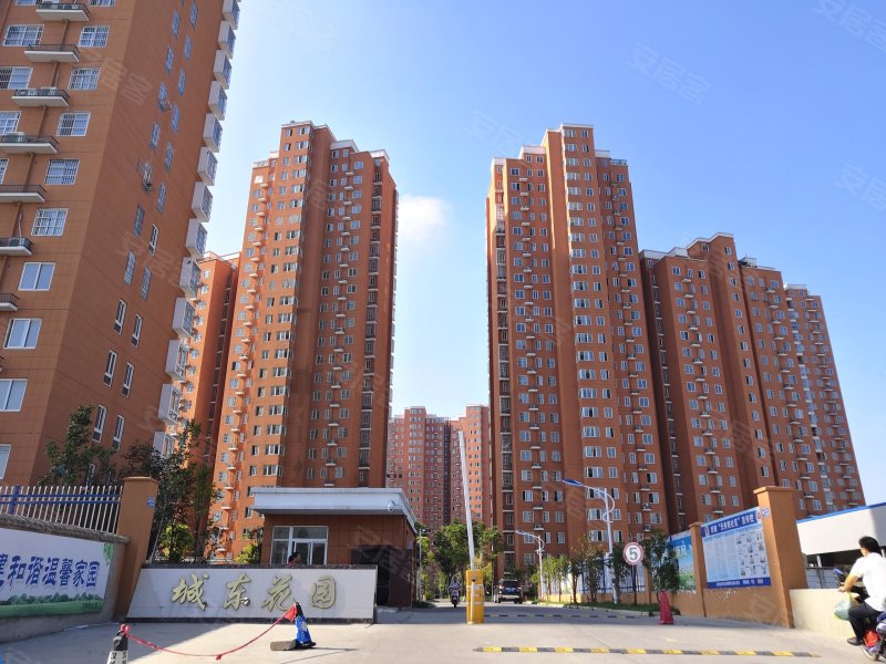 城东花园(琅琊区)