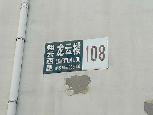 龙云楼