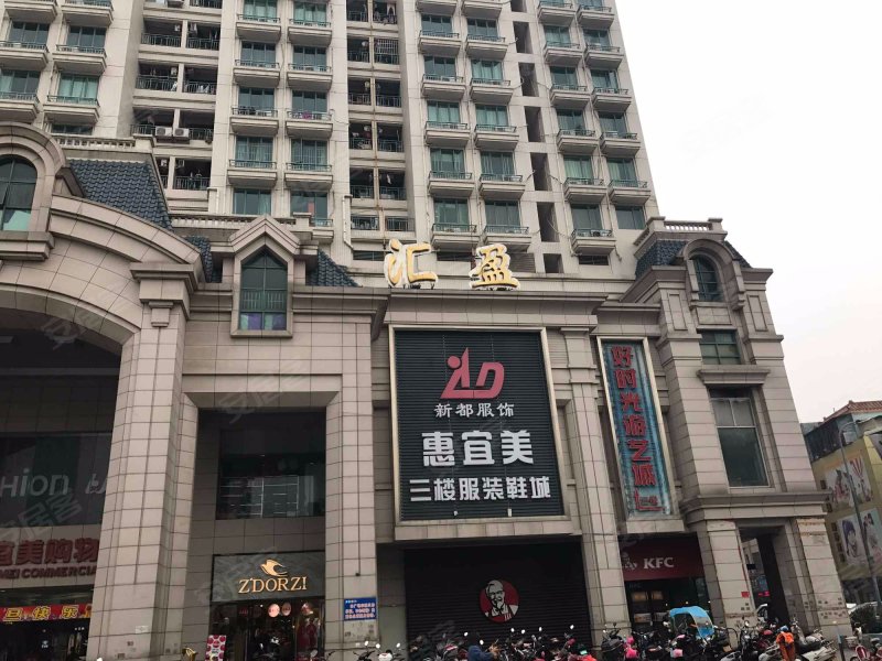 汇盈大厦,东兴中路2号-中山汇盈大厦二手房,租房,房价-中山安居客