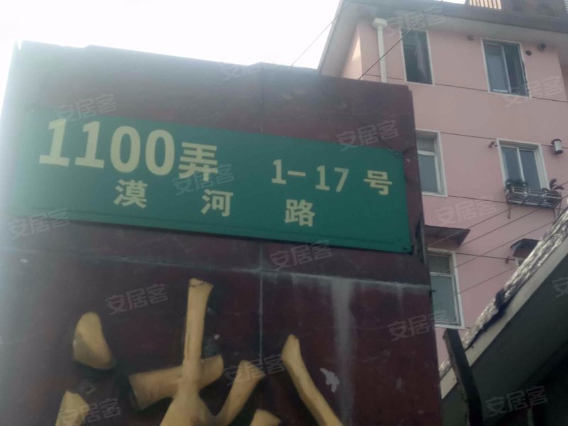 漠河路1100弄小区 