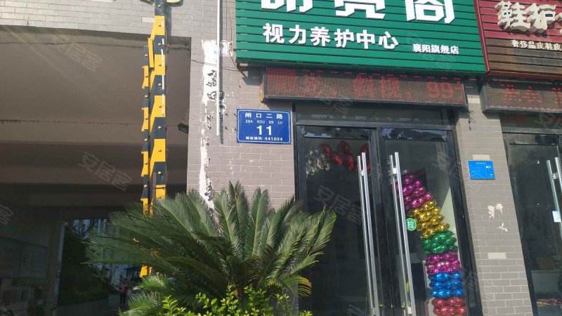 怡和苑二期,闸口二路11号-襄阳怡和苑二期二手房,租房,房价-襄阳安居