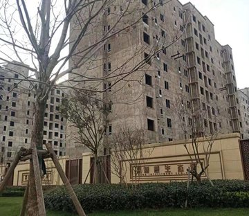 和达智慧生态城(瑜园)