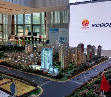 威高七彩城云山郡