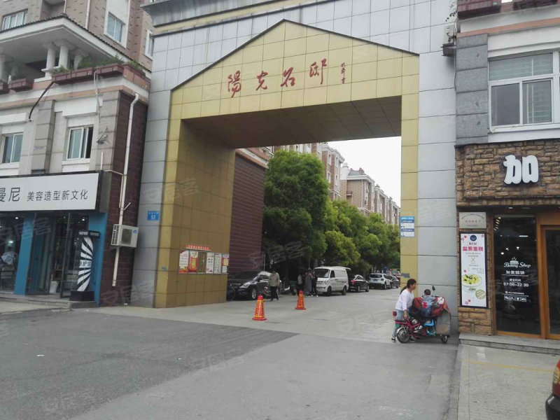 泗阳阳光名邸(南区)