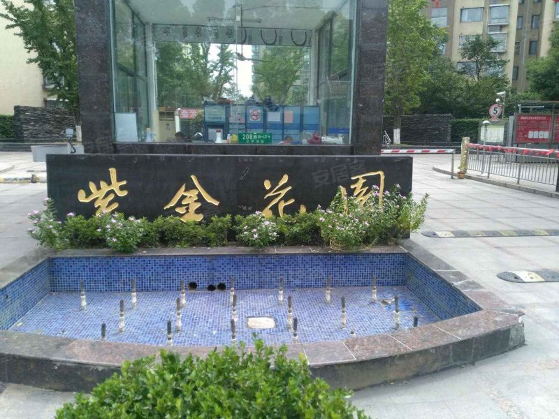 紫金花园(公寓住宅)