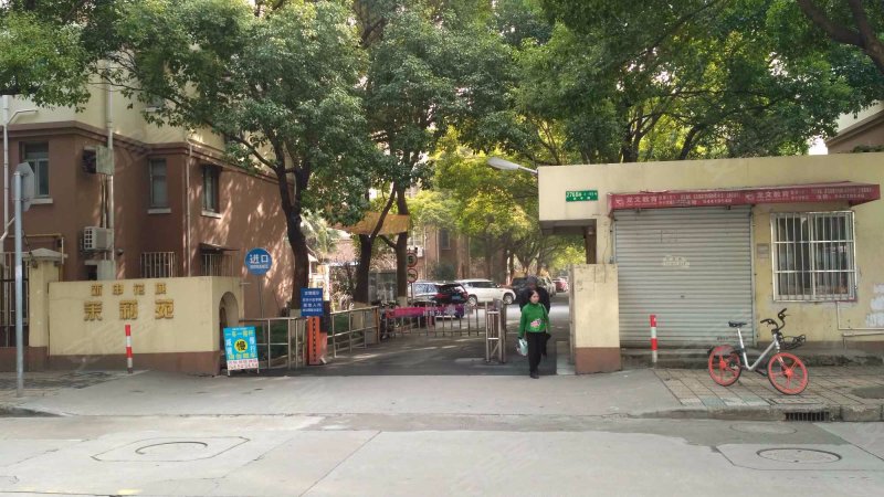 新申花城茉莉苑 