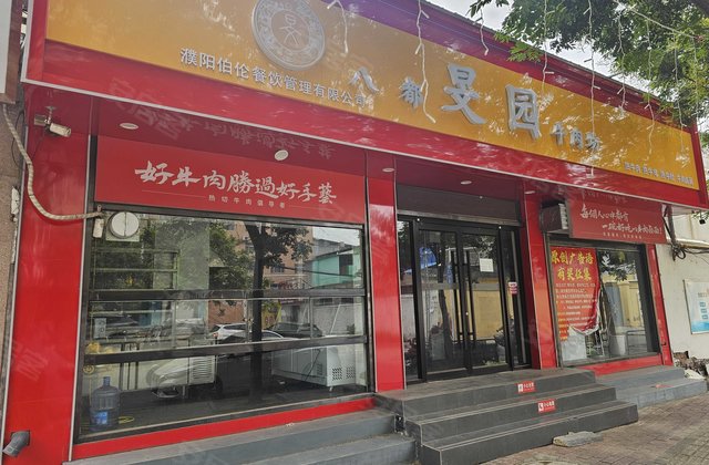 建行家属院(大庆中路)5室2厅244㎡350万二手房图片