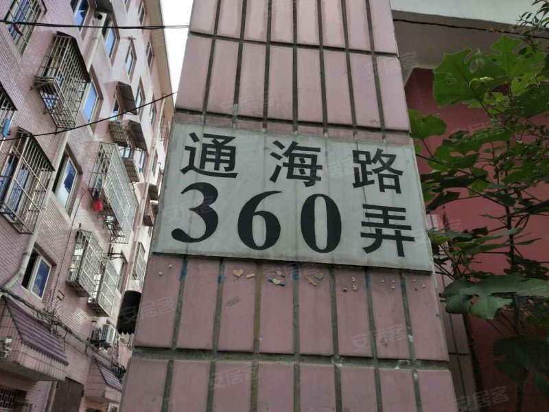通海路360弄小区 