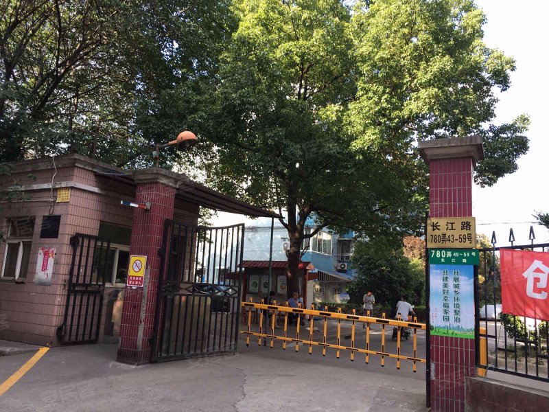 长江路780弄小区 