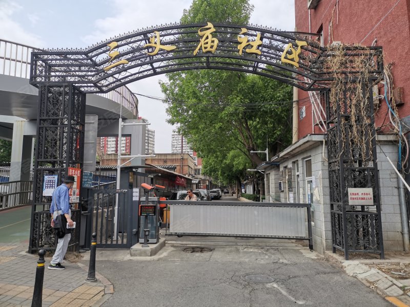 三义庙社区(北区),北三环西路-北京三义庙社区(北区)二手房,租房,房价