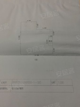 天成小区(二期)4室2厅2卫155.17㎡东南152万