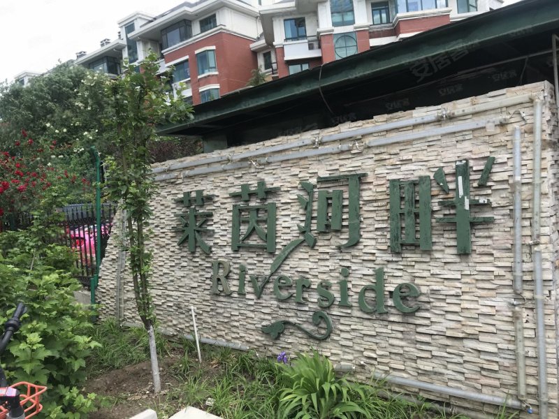 莱茵河畔(贵园北里丁区)