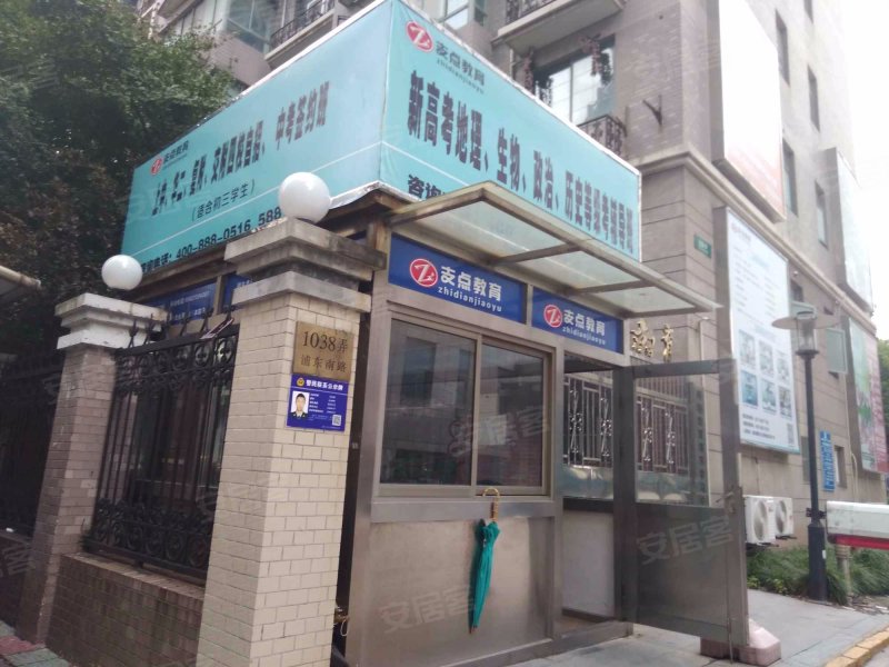 金鼎公寓(浦东) 