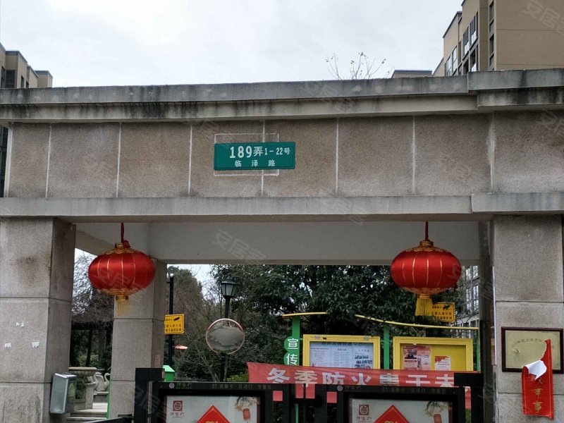 新城金郡(一期北区) 